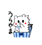 ハムスターステーション（個別スタンプ：1）