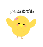 アニマル図鑑（個別スタンプ：3）