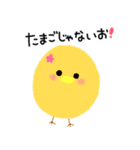 アニマル図鑑（個別スタンプ：4）