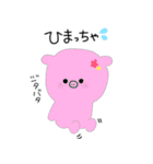 アニマル図鑑（個別スタンプ：8）
