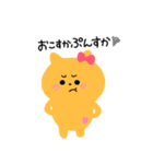 アニマル図鑑（個別スタンプ：12）