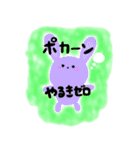 アニマル図鑑（個別スタンプ：23）