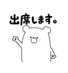 アニマル図鑑（個別スタンプ：29）