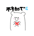 アニマル図鑑（個別スタンプ：30）