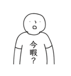 さとしくん（個別スタンプ：17）