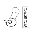 さとしくん（個別スタンプ：28）