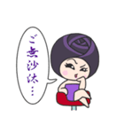 黒バラさん。（個別スタンプ：2）