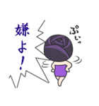 黒バラさん。（個別スタンプ：8）