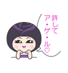 黒バラさん。（個別スタンプ：9）