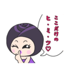 黒バラさん。（個別スタンプ：25）