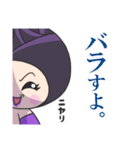 黒バラさん。（個別スタンプ：26）