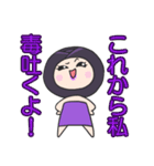 黒バラさん。（個別スタンプ：27）