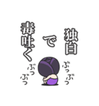 黒バラさん。（個別スタンプ：28）
