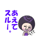 黒バラさん。（個別スタンプ：29）