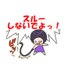 黒バラさん。（個別スタンプ：30）