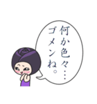 黒バラさん。（個別スタンプ：39）