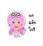 JIDRID（個別スタンプ：8）