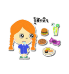 JIDRID（個別スタンプ：12）