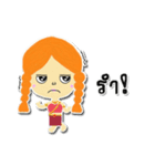 JIDRID（個別スタンプ：24）