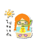 JIDRID（個別スタンプ：28）