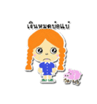 JIDRID（個別スタンプ：37）