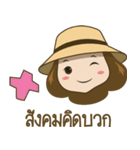 I am a dreamer（個別スタンプ：4）