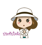 I am a dreamer（個別スタンプ：7）