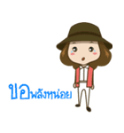 I am a dreamer（個別スタンプ：10）