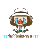 I am a dreamer（個別スタンプ：15）