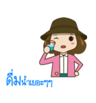 I am a dreamer（個別スタンプ：20）