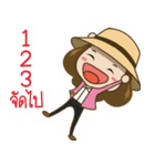 I am a dreamer（個別スタンプ：25）