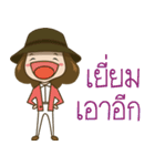 I am a dreamer（個別スタンプ：32）