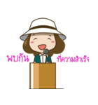 I am a dreamer（個別スタンプ：33）
