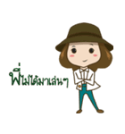 I am a dreamer（個別スタンプ：36）
