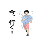 可愛いく元気な子供達（個別スタンプ：1）