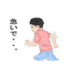 可愛いく元気な子供達（個別スタンプ：2）