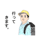 可愛いく元気な子供達（個別スタンプ：3）