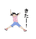 可愛いく元気な子供達（個別スタンプ：11）