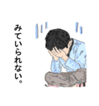 可愛いく元気な子供達（個別スタンプ：13）