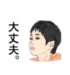 可愛いく元気な子供達（個別スタンプ：18）