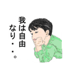 可愛いく元気な子供達（個別スタンプ：22）