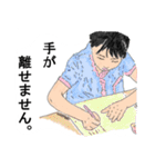 可愛いく元気な子供達（個別スタンプ：24）