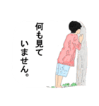 可愛いく元気な子供達（個別スタンプ：29）