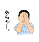可愛いく元気な子供達（個別スタンプ：30）