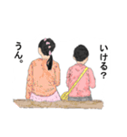 可愛いく元気な子供達（個別スタンプ：34）