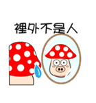 Pimei life（個別スタンプ：2）