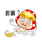 Pimei life（個別スタンプ：7）