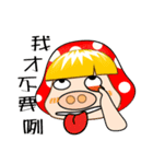 Pimei life（個別スタンプ：9）