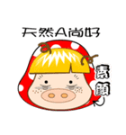 Pimei life（個別スタンプ：12）