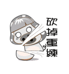 Pimei life（個別スタンプ：15）